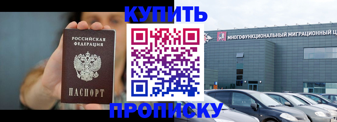 регистрация для дет. сада в Тамбове